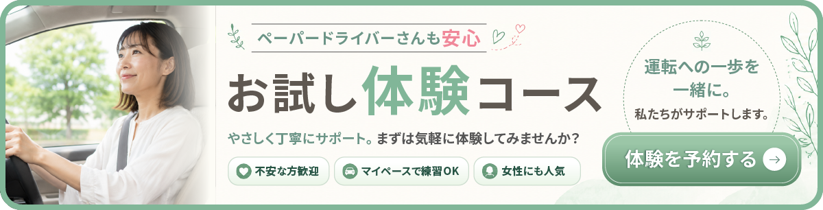 ご予約・お問い合わせはこちら