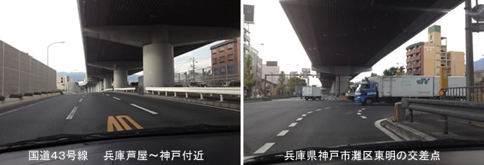 西宮市の40代女性｜ペーパードライバー講習で送迎と買い物練習