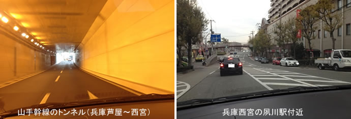 西宮市の40代女性｜ペーパードライバー講習で送迎と買い物練習