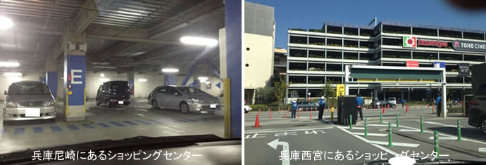 西宮市の40代女性｜ペーパードライバー講習で送迎と買い物練習