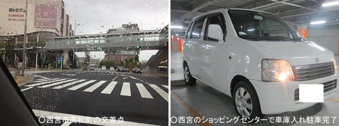 西宮市の30代女性｜ペーパードライバー講習でマイカー通勤練習