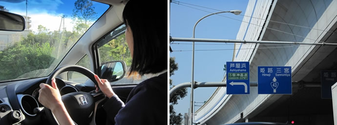 西宮市の30代女性｜生活圏を広く走るペーパードライバー講習