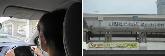西宮市の30代女性｜三田方面まで走るペーパードライバー講習